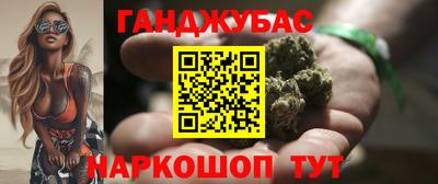 мяу мяу кристалл Краснодар