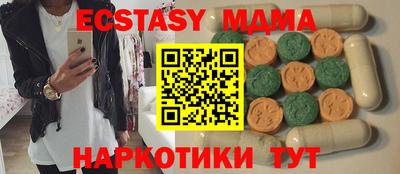 соль курить ск Краснознаменск