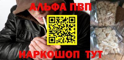 мяу мяу кристалл Краснодар