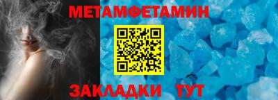 соль курить ск Краснознаменск