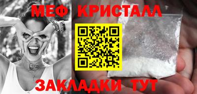 jwh Краснокаменск