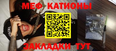 jwh Краснокаменск