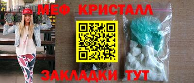 jwh Краснокаменск
